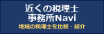 Nekorobi Group株式会社