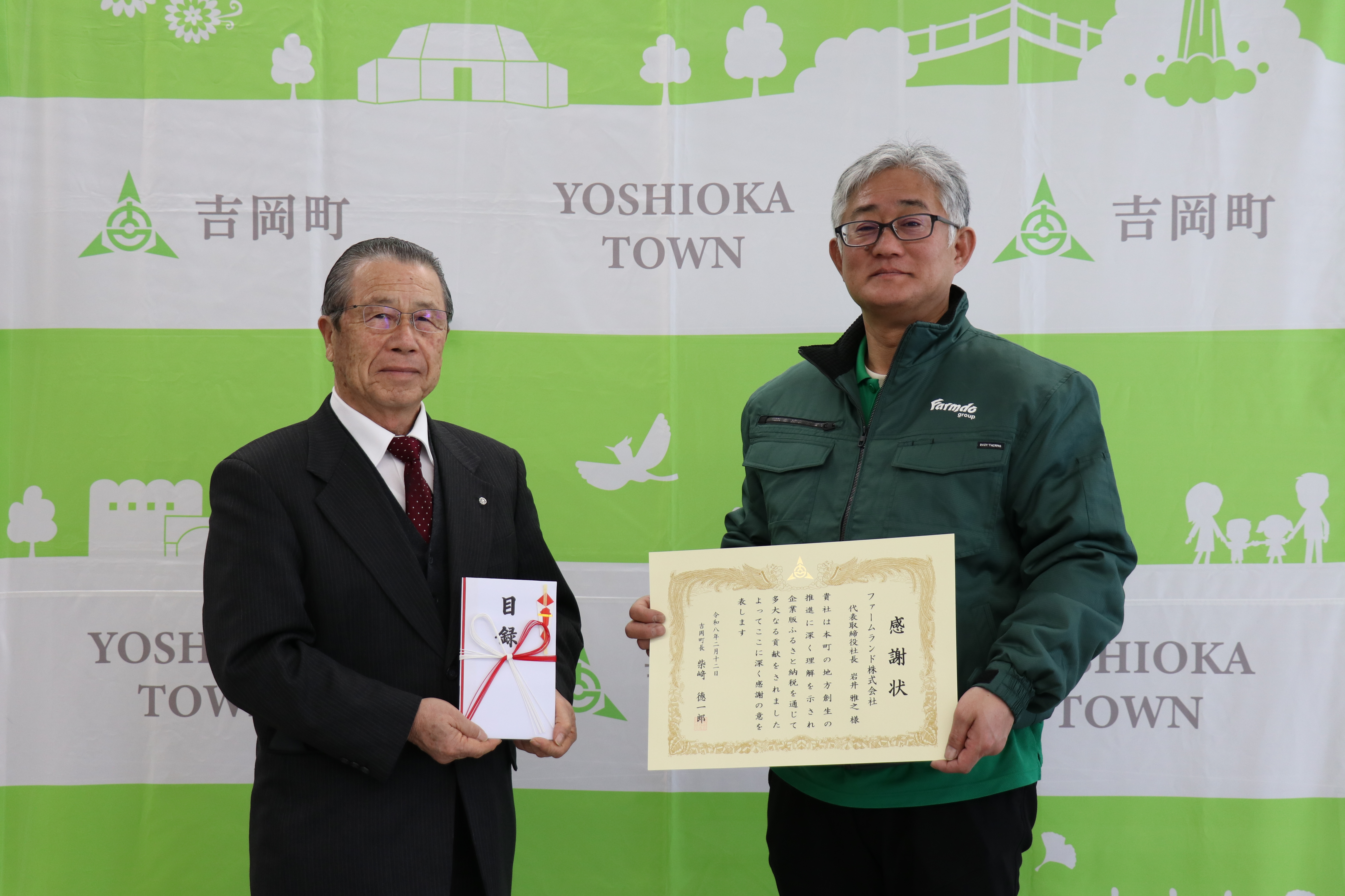 贈呈式の様子(写真)