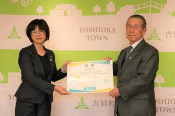 明治安田生命保険相互会社様寄付贈呈式