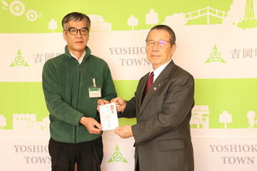 ファームドゥ株式会社様寄附贈呈式