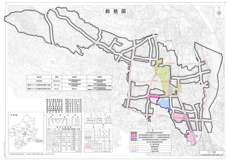 総括図(特定用途制限地域).jpg