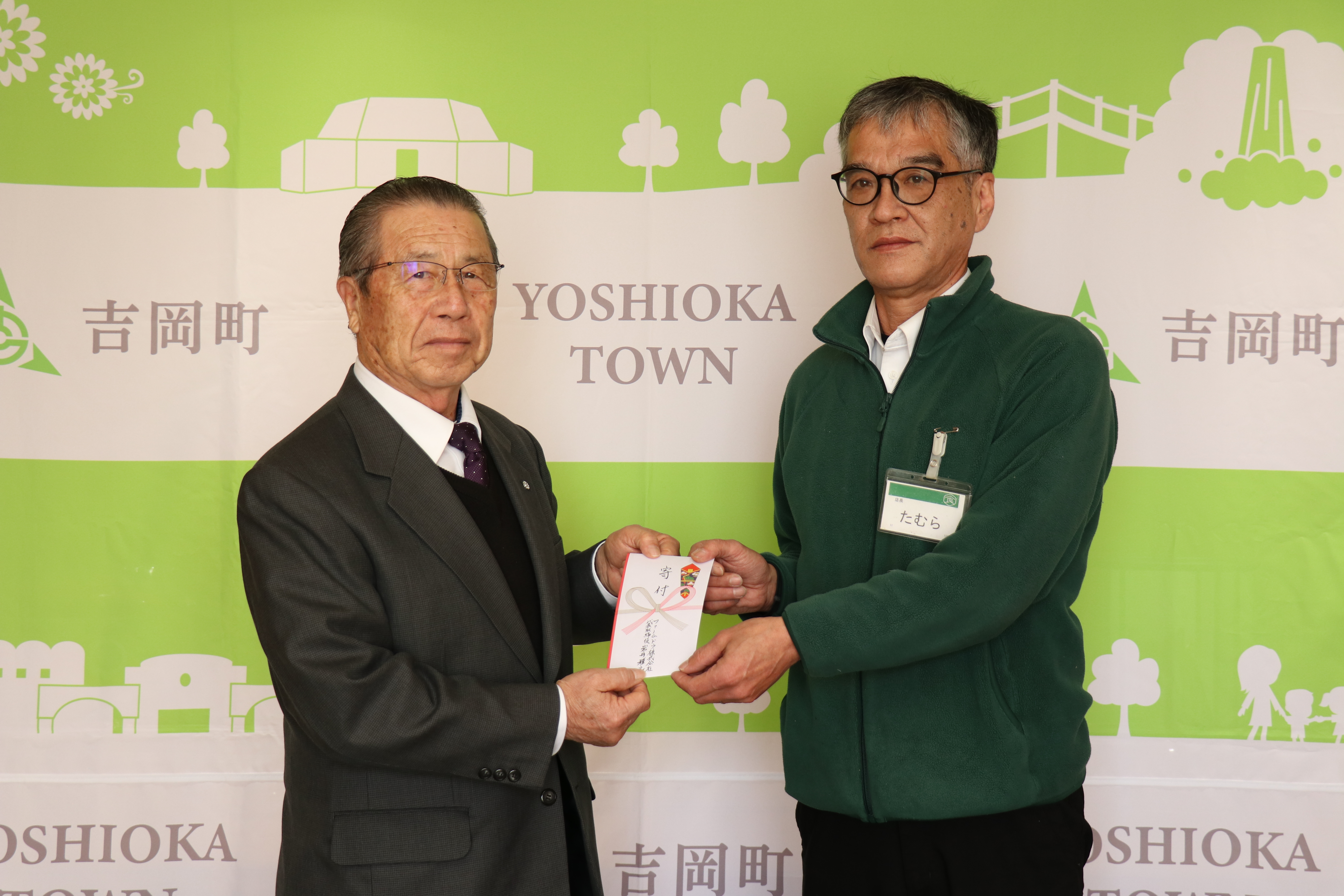 ファームドゥ株式会社様