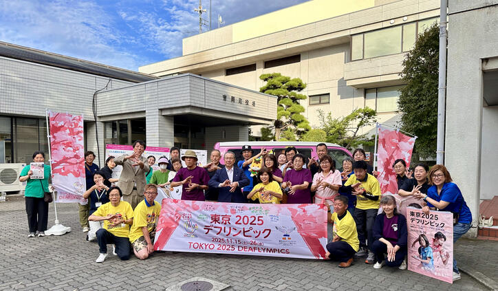 デフリンピック広報写真.jpeg