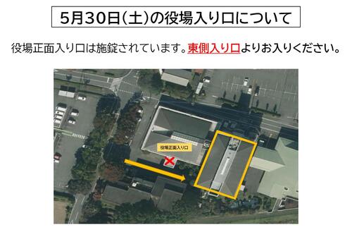 入り口案内図.jpg