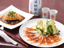 【Takeout!】中国料理 竜苑