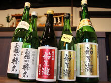 柴﨑酒造【地酒・船尾瀧】