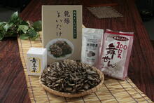 群馬まいたけセンター【100日まいたけ】