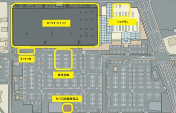 会場概要図.jpg